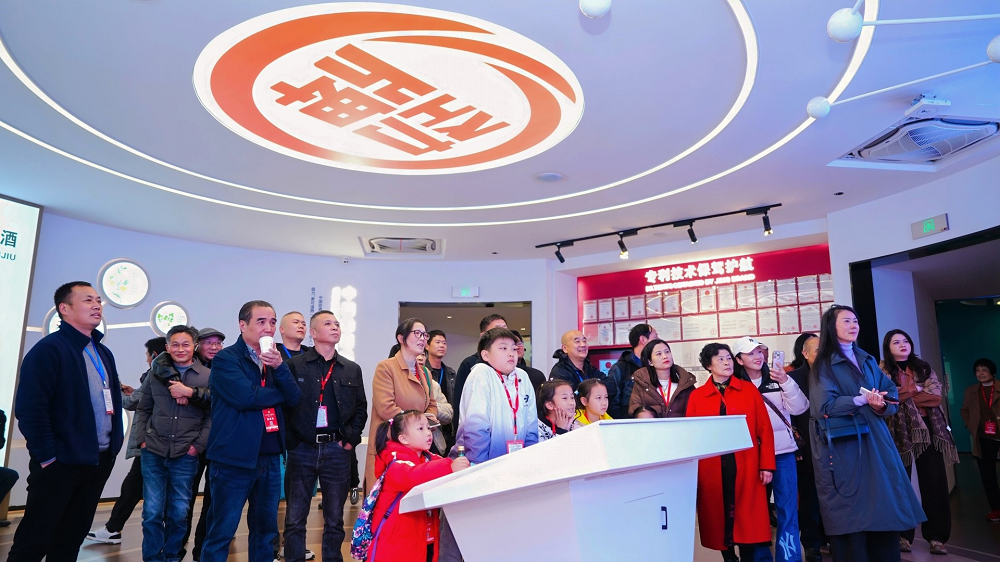 05與勁牌合作20年及以上經(jīng)銷商及親友團(tuán)體驗(yàn)行