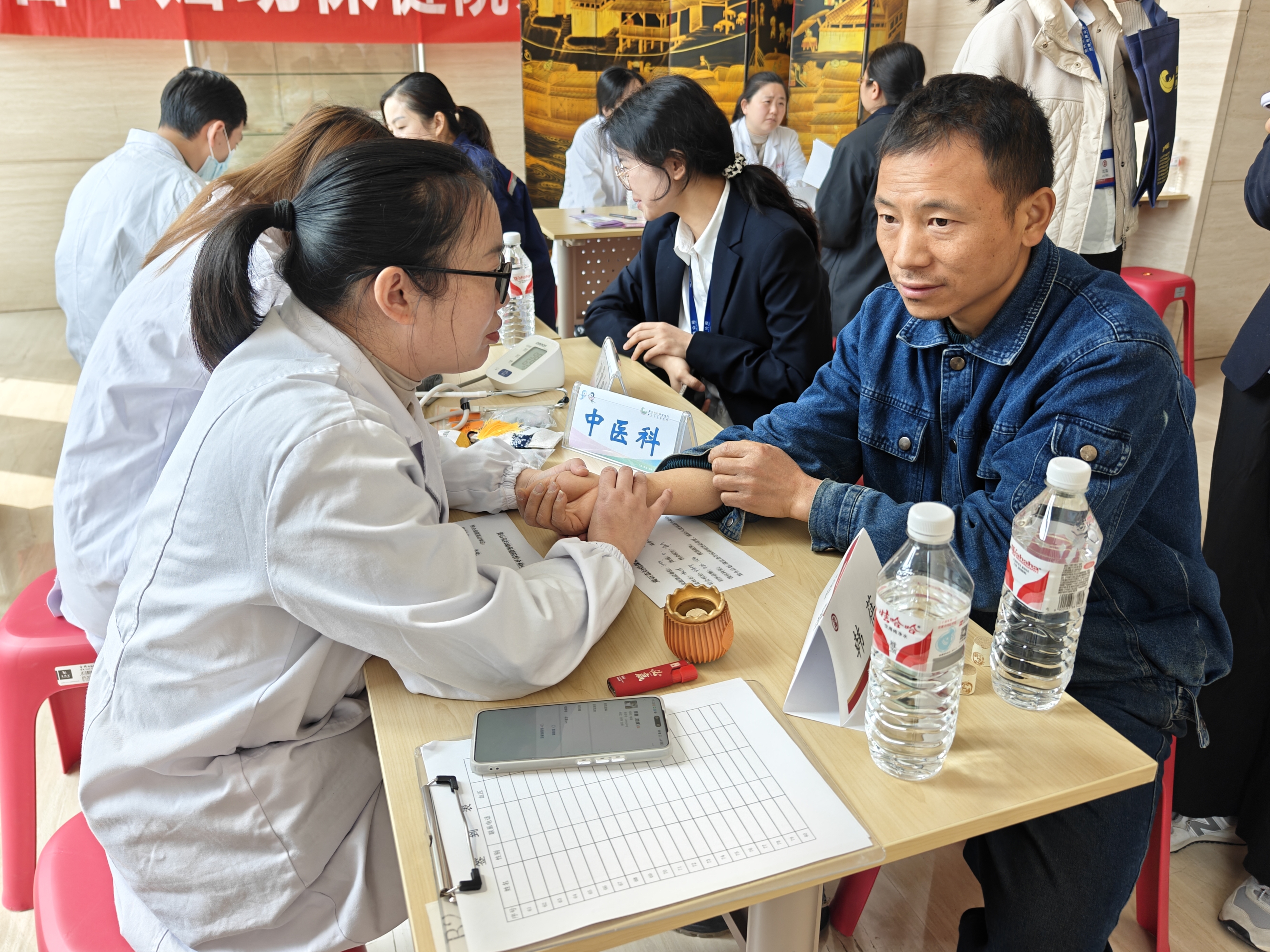 07勁牌組織員工問診